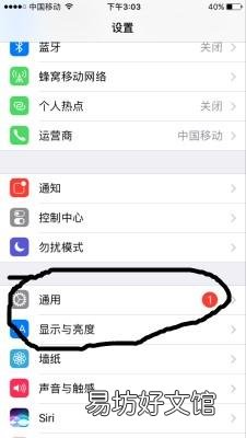 简单四步教你彻底删除 icloud备份怎么删除