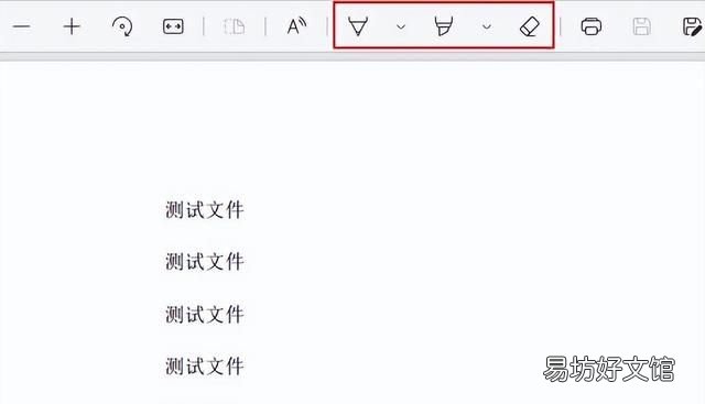 用什么编辑PDF，有一份PDF文件，这下要怎么改呢？