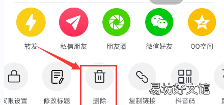 抖音怎么删除自己的作品 抖音怎么删除自己的作品？