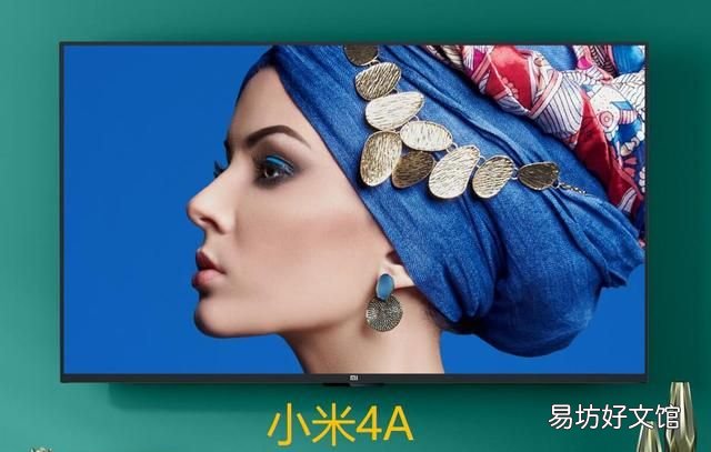 小米电视4x和4a有什么区别怎样选