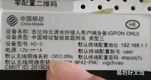 手机为什么连不上无线网络,自家的