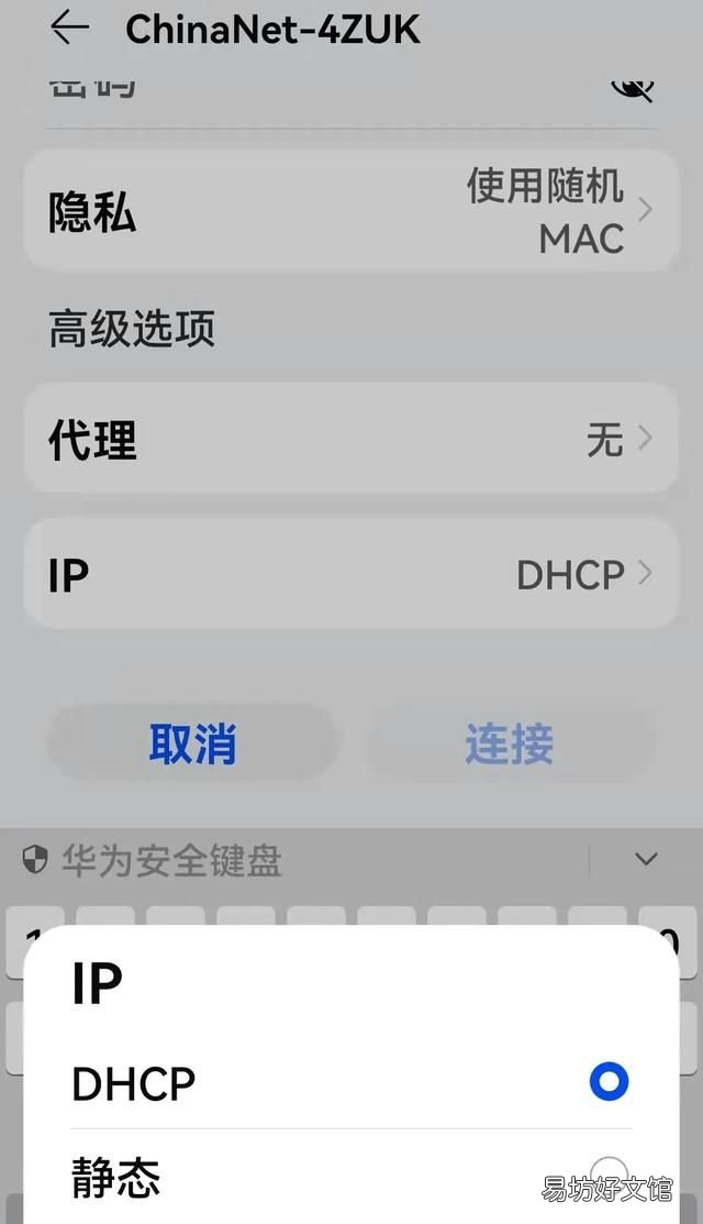 手机为什么连不上无线网络,自家的