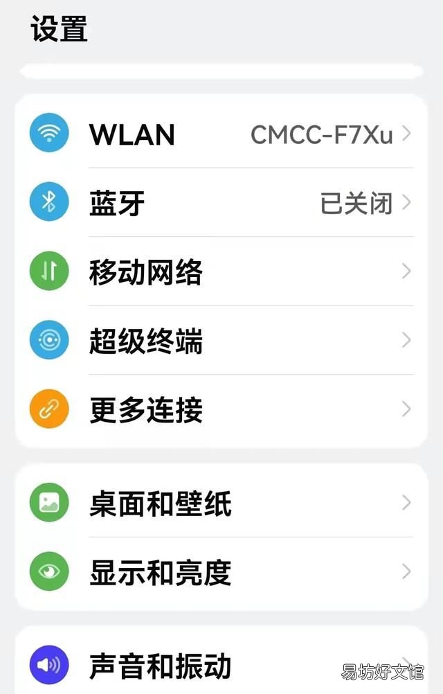 手机为什么连不上无线网络,自家的