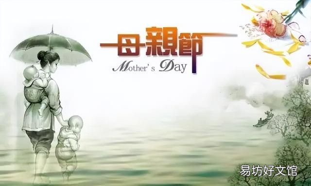 母亲节到了，祝福妈妈健康长寿颐养天年 母亲节的祝福语言