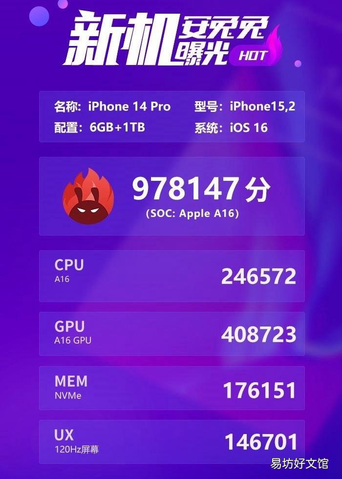 最新cpu处理器排行天梯图 高通骁龙cpu型号排行
