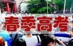 春季兵和秋季兵有什么区别