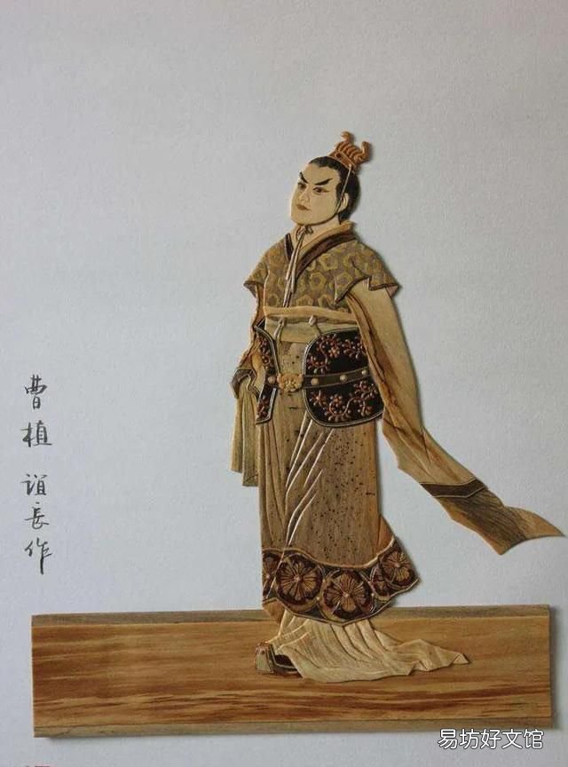 才高八斗是谁，谢灵运为什么说曹植才高八斗