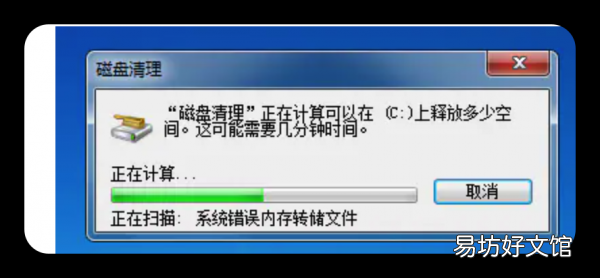 一招教你提速2倍的清理方法 电脑清理缓存怎么操作