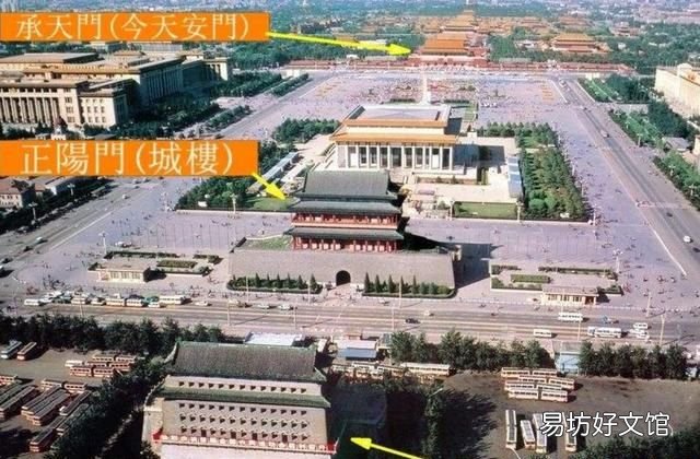 前门和箭楼有啥区别 北京的正阳门为什么有两个?