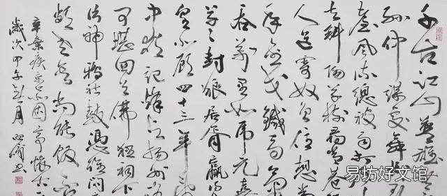 尚能饭否,资治通鉴卷第六?秦纪一:廉颇老矣,尚能饭否?
