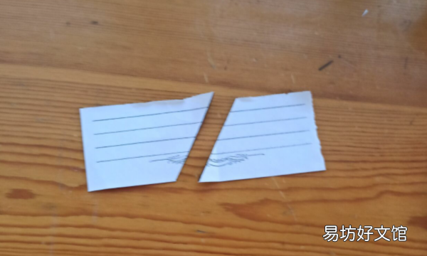 长方形怎么分成平行四边形