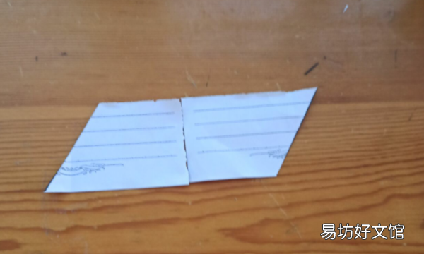长方形怎么分成平行四边形