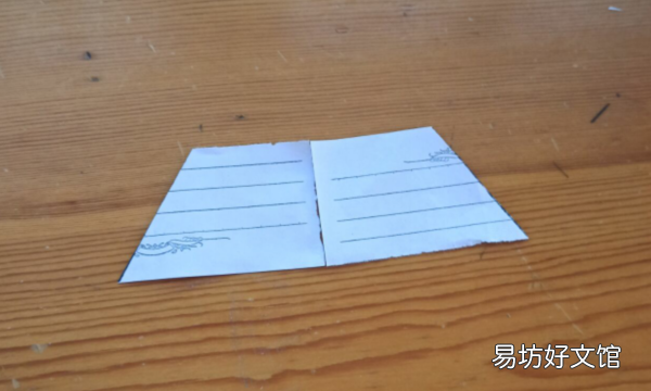 长方形怎么分成平行四边形