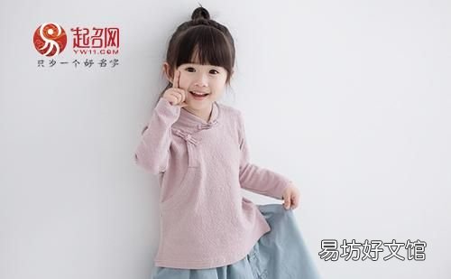 这样的名字,一字值千金,每一个都可遇不可求的意思