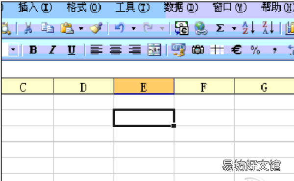 全程图解合并流程步骤 excel合并居中快捷键是哪个