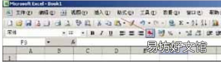 全程图解合并流程步骤 excel合并居中快捷键是哪个