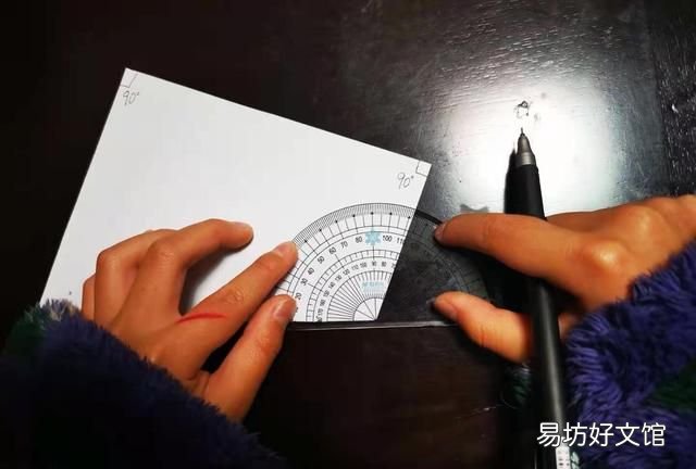 四年级数学四边形的内角和教学设计