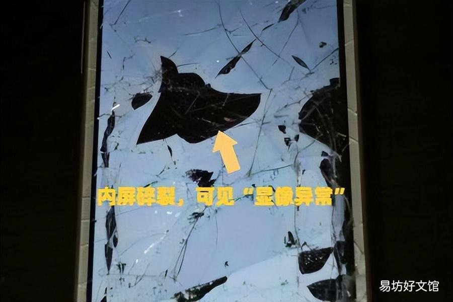 简单4步教你分辨屏碎的方法 怎么判断手机是外屏碎还是内屏碎