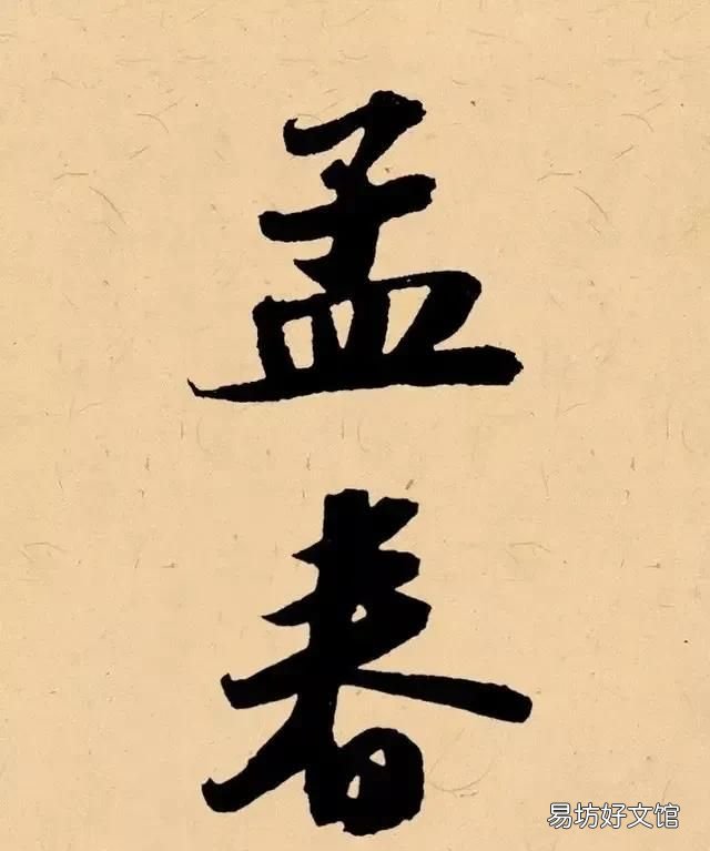 贾岛推敲阅读答案,贾岛推敲诗句的故事读后感