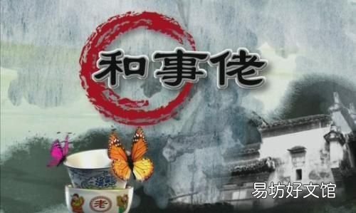 古代农村有句话说老鼠进风箱是什么意思？