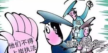 机构改革水政监察大队怎样改革