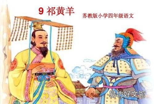 瓜田李下,嫁是不嫁 瓜田李下的故事