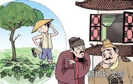 瓜田李下,嫁是不嫁 瓜田李下的故事