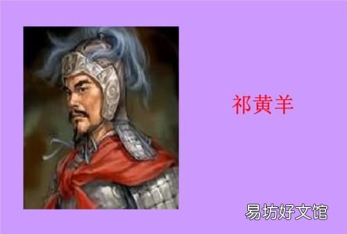 瓜田李下,嫁是不嫁 瓜田李下的故事