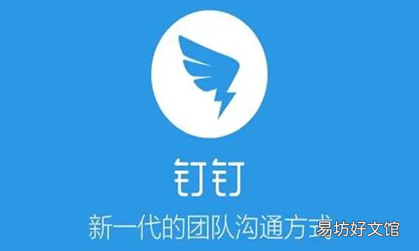 钉钉怎么联播,钉钉怎么发起群会议邀请