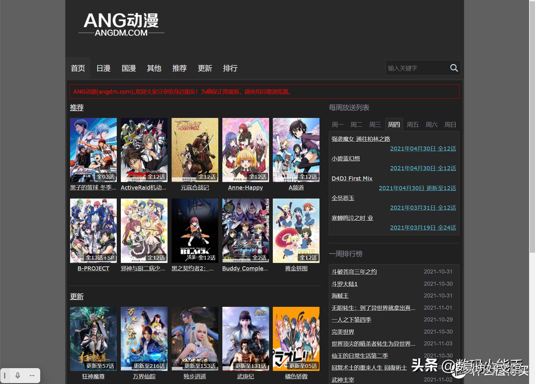推荐8个追剧必看免费网站 免费播放电视剧的网站有哪些