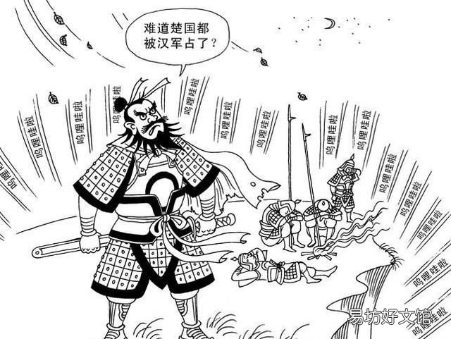 项羽为什么叫范增亚父