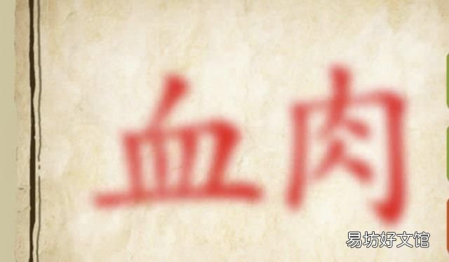 有车有水有马有龙打一成语