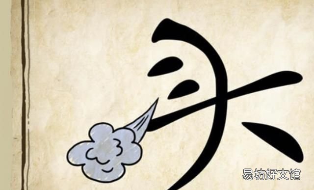 有车有水有马有龙打一成语