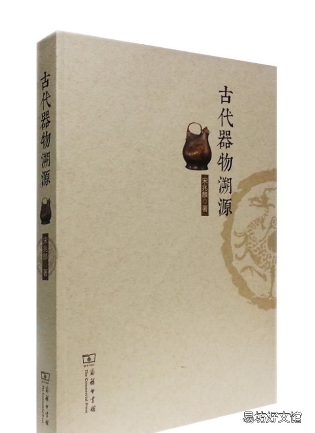 大雁成为古代婚礼信物原因