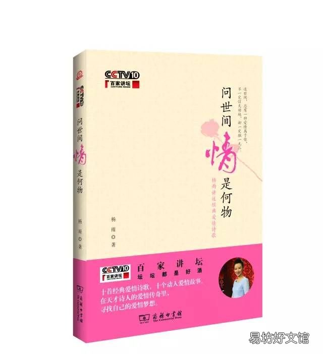 大雁成为古代婚礼信物原因