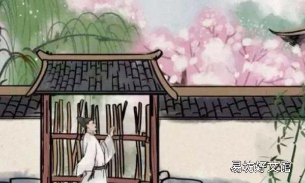 什么一枝红杏出墙来：叶绍翁《游园不值》的第三、四句是什么意思？