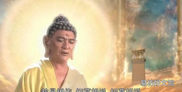 金蝉子 西游记中的金蝉子是谁?