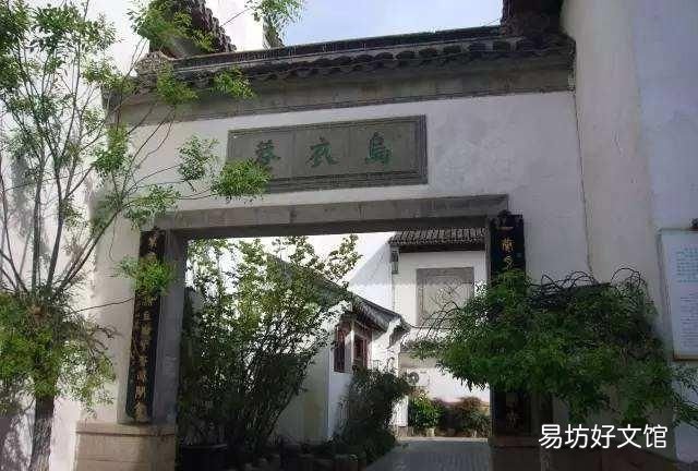 “旧时王堂前燕,飞入寻常百姓家”,这句诗说的是个什么道理有何启示