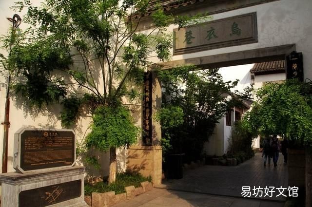 “旧时王堂前燕,飞入寻常百姓家”,这句诗说的是个什么道理有何启示