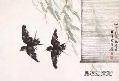 “旧时王堂前燕,飞入寻常百姓家”,这句诗说的是个什么道理有何启示