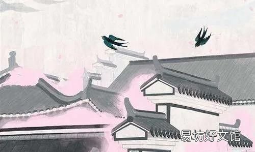 “旧时王堂前燕,飞入寻常百姓家”,这句诗说的是个什么道理有何启示
