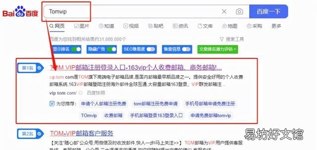 企业怎么注册邮箱注册