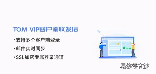 企业怎么注册邮箱注册