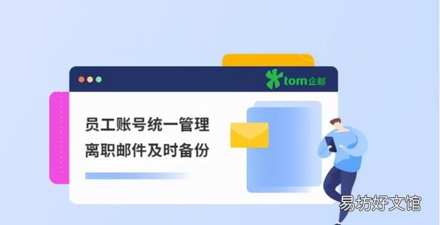 企业怎么注册邮箱注册