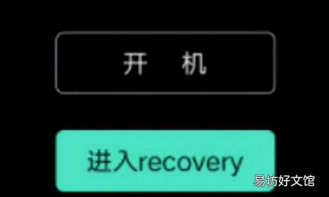 手机刷机是什么意思