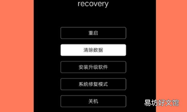 手机刷机是什么意思