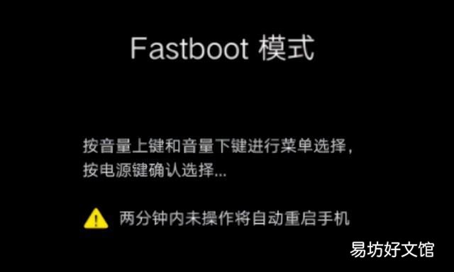 手机刷机是什么意思