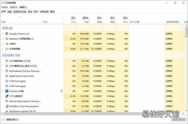 变慢的9个真相你必须了解 电脑变慢的原因和解决方法