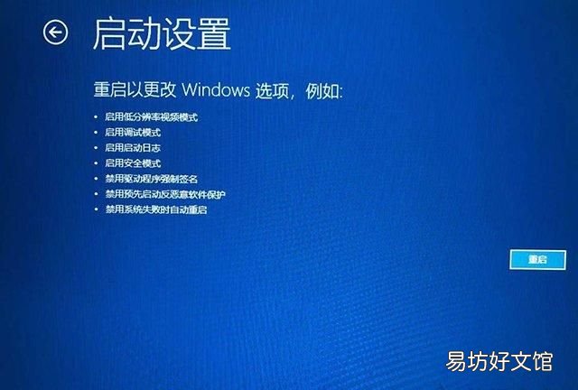 Win10安全模式怎么进？Windows10系统电脑进入安全模式的四种方法