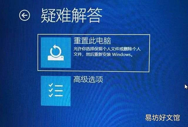 Win10安全模式怎么进？Windows10系统电脑进入安全模式的四种方法